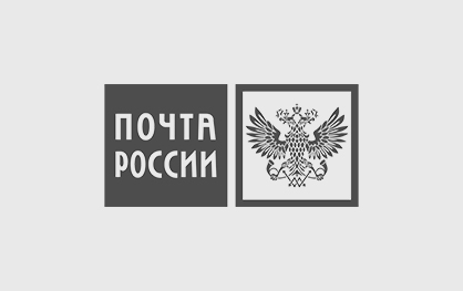 ФГУП Почта России