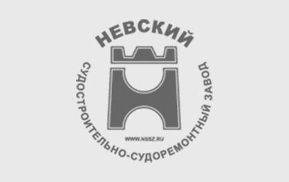 Невский ССЗ